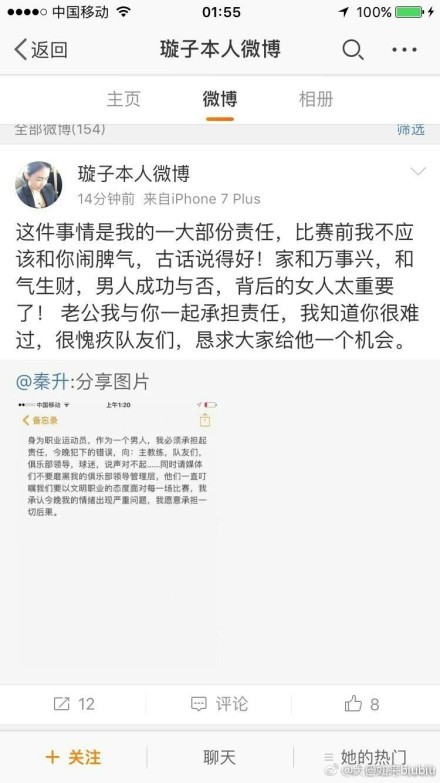 面对匪徒的肆无忌惮，钟诚和警察们对;老鹰帮展开殊死追捕，正如他说过的那样;如果你是一个好警察，见到贼，你能不抓吗？凭着这种坚持不懈的精神，最终将匪徒逐个击破，匪头张隼也被绳之以法